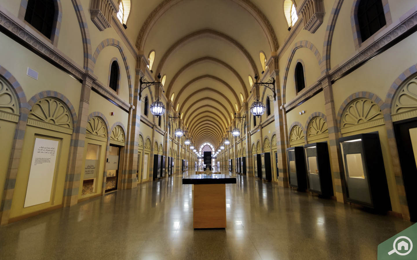 Sharjah Museum of Islamic Civilization