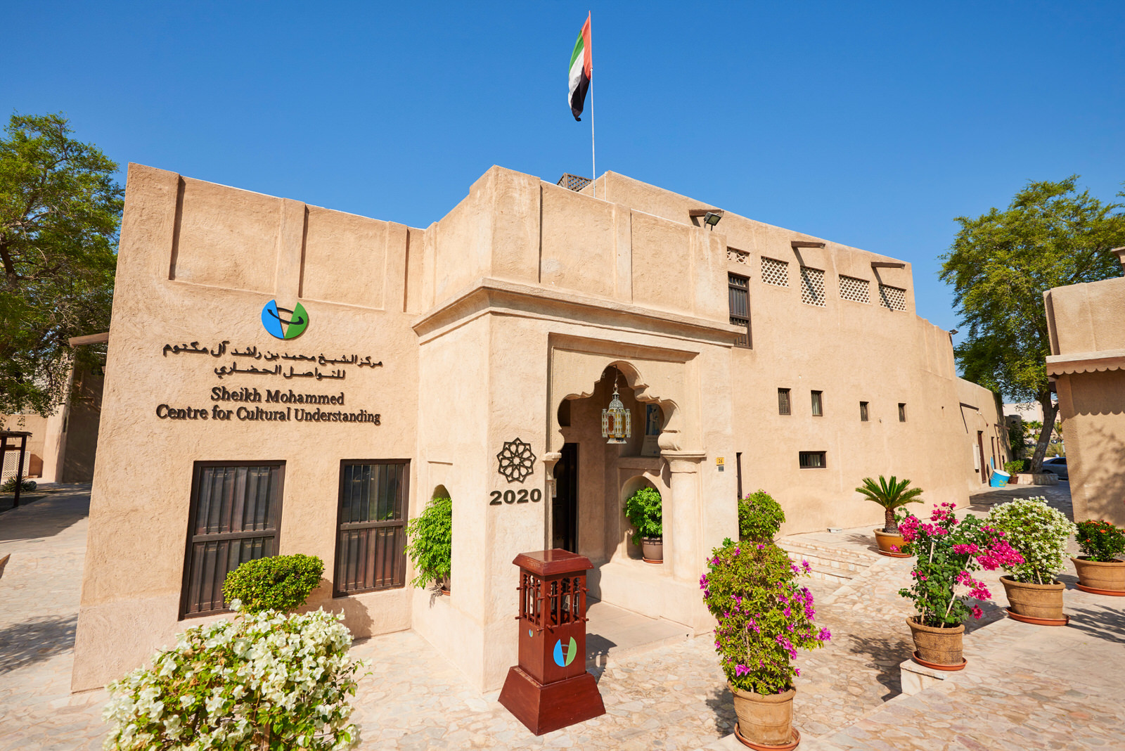 Sheikh Mohammed Centre For Cultural Understanding Al Bastakiya