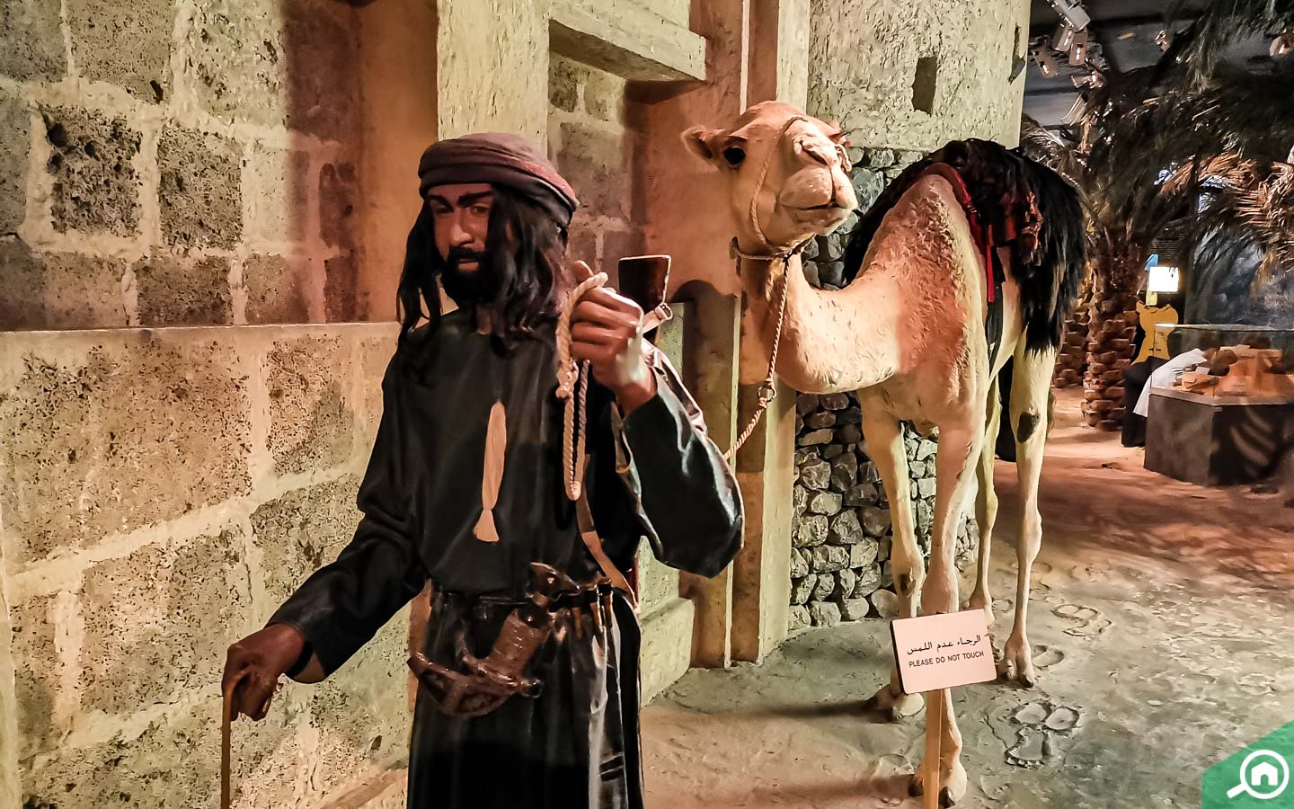 Inside Dubai Museum