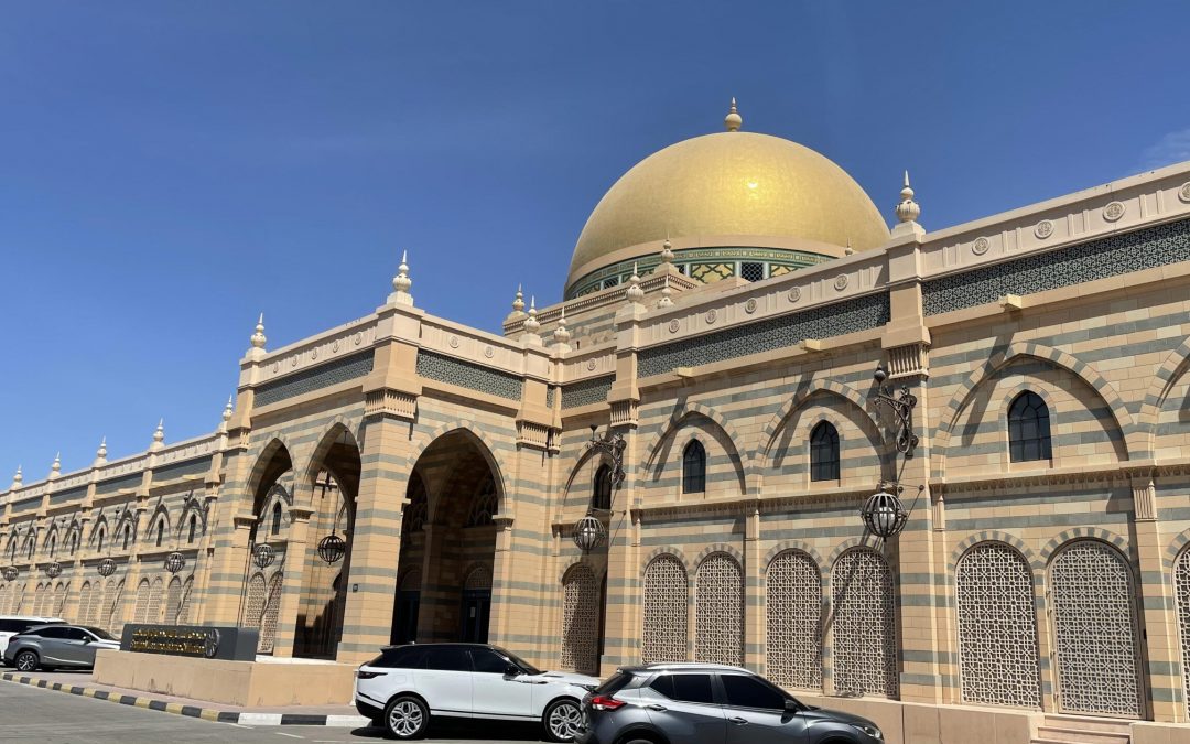 Sharjah Museum of Islamic Civilization