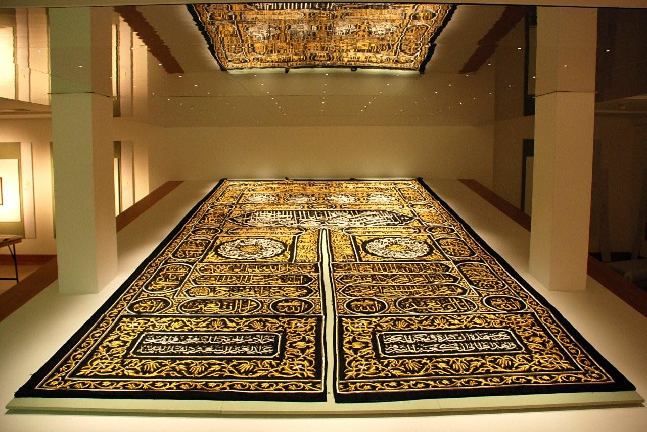 Sharjah Museum of Islamic Civilization