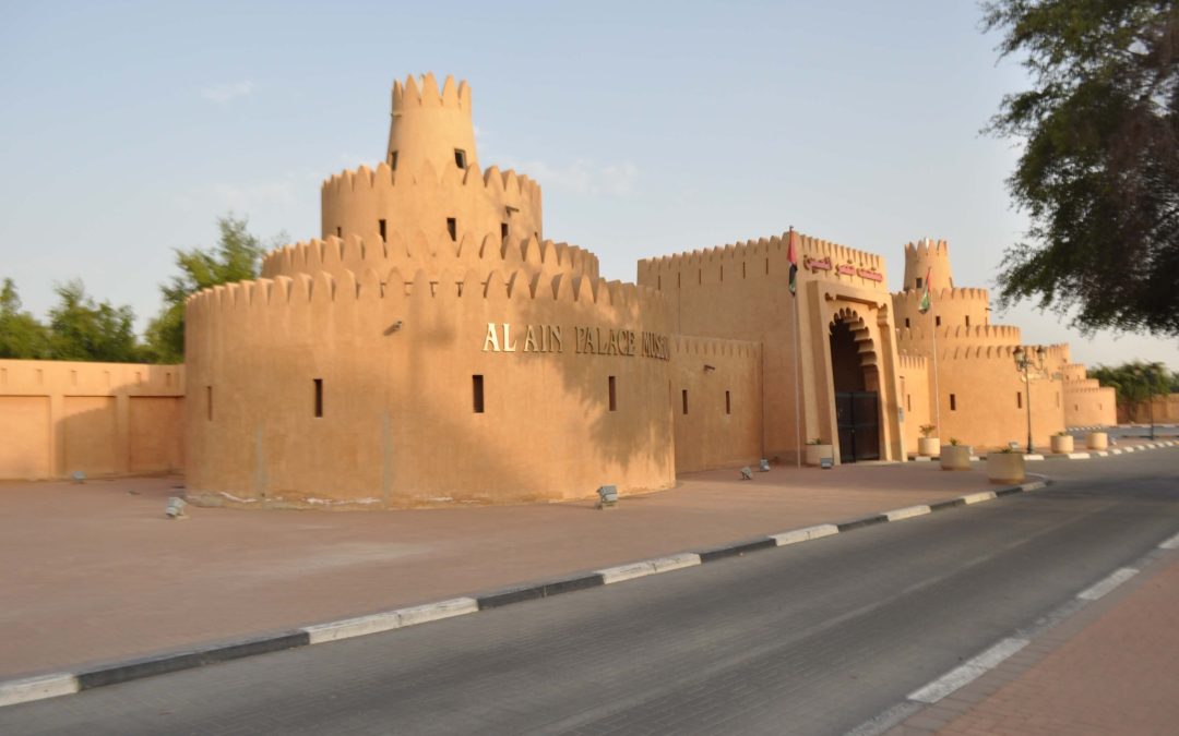 Al Ain Classic Car Museum