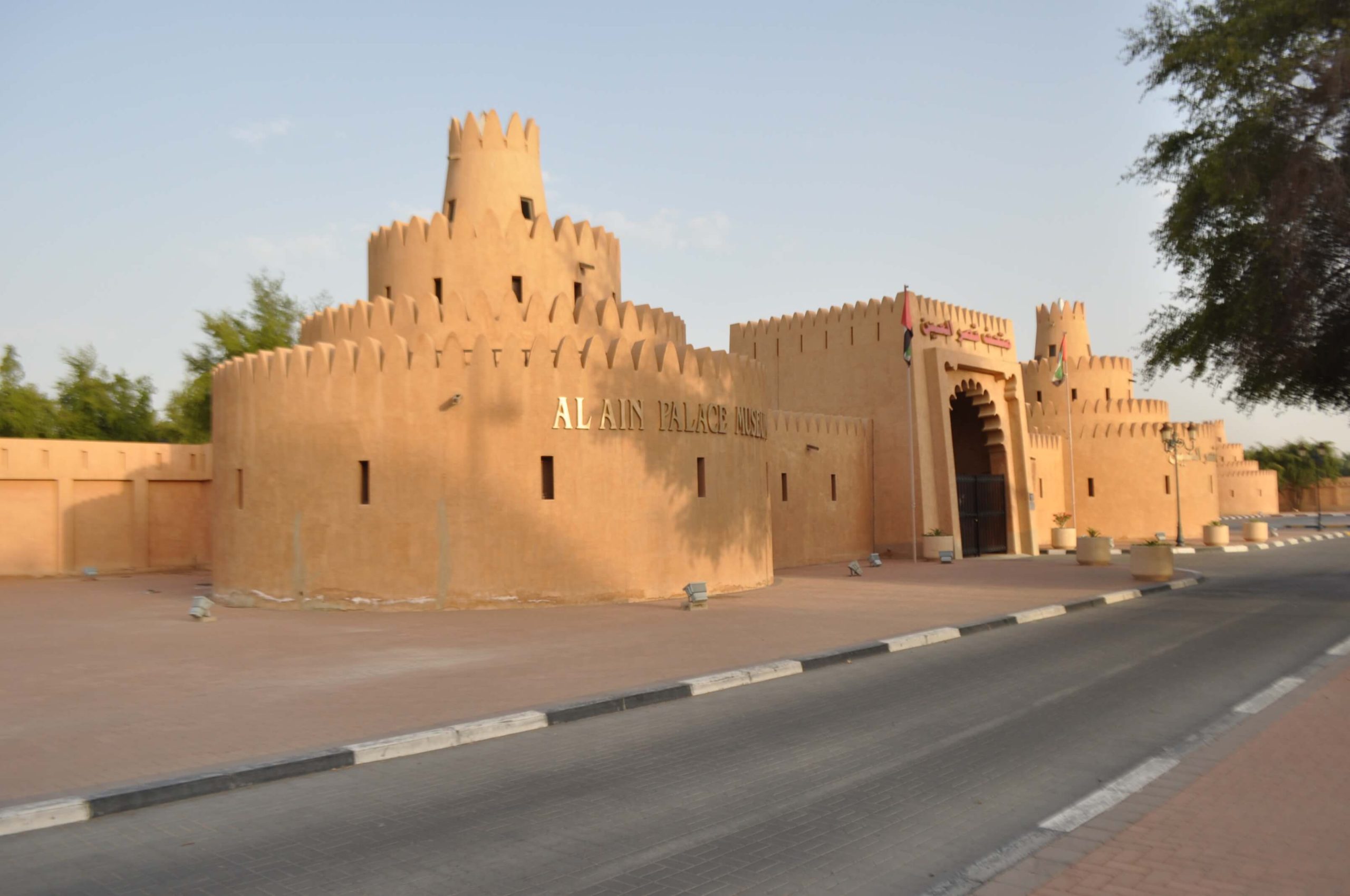 Al Ain Classic Car Museum