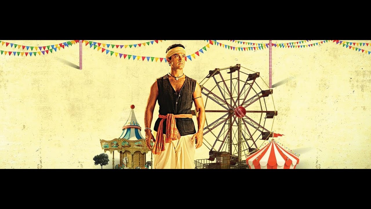 Lagaan