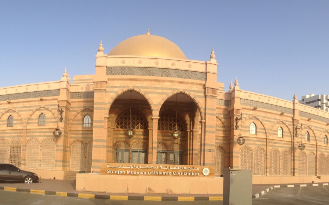 Sharjah Museum of Islamic Civilization