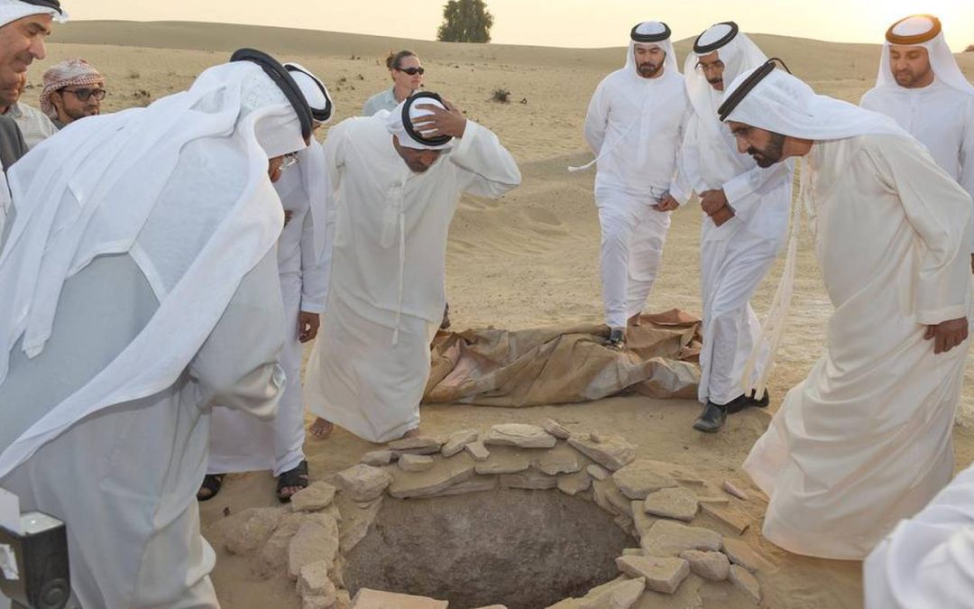 Saruq Al Hadid Museum, UAE